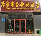 Dachang Lianjia Business Express Hotel Hôtels à : Dachang