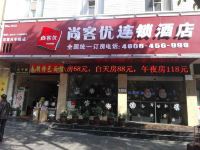 尚客优连锁酒店(吉首火车站店)