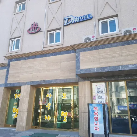 Donghae Daemyung Motel