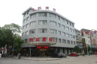 Jinshi Decheng Hotel Hotel a Jinshi