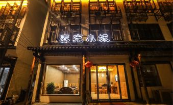 Chunguang Xiaocheng Boutique Inn