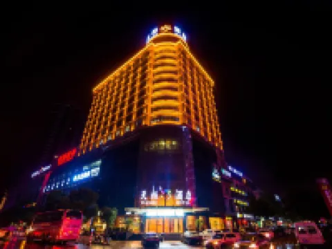 義烏天柏酒店（國際會展中心店） 鄰近雞鳴山公園-鳳翔閣的酒店