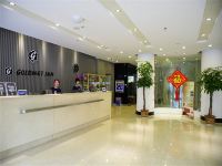 百纳精品酒店(泰安火车站店) - 公共区域