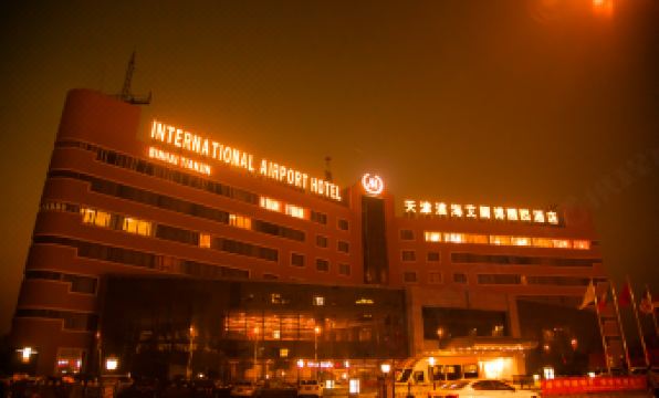 Tianjin Binhai International Airport Hotel