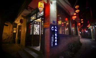 Phoenix Jiuqi Yayuan Inn (Gucheng Hongqiao Branch)