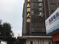 佛山翠影酒店