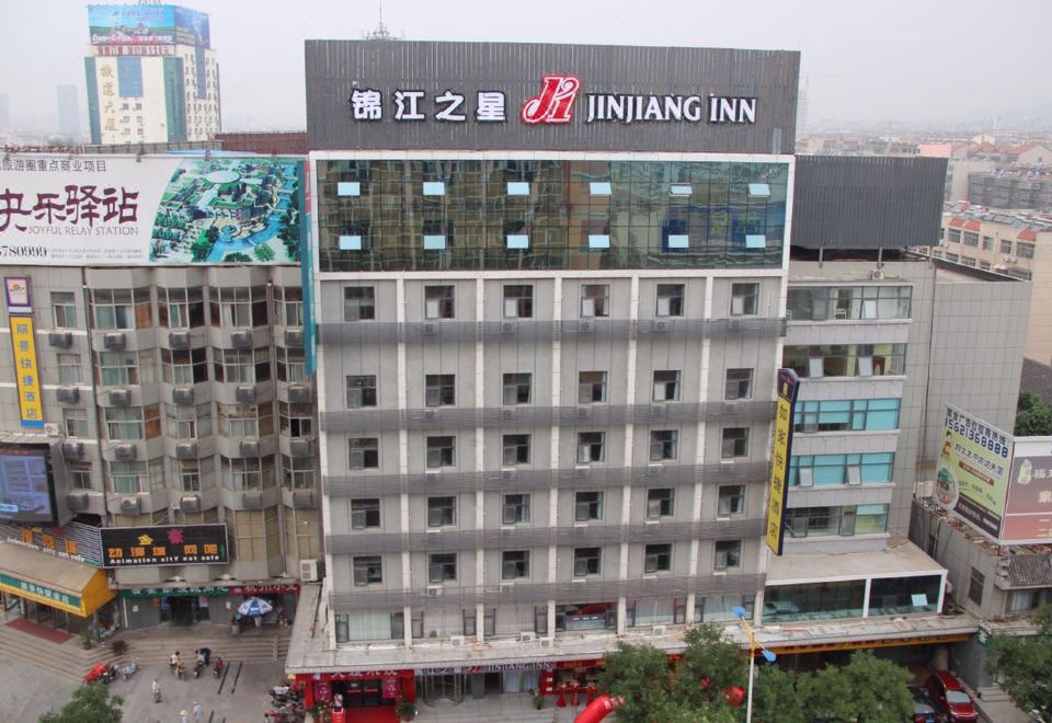 Jinjiang Inn (Tai'an Railway Station)