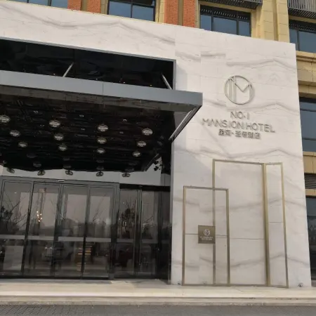 No. 1 Mansion Hotel