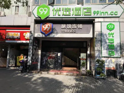 99 Inn.cc (Shanghai Fudan University Yingao West Road) Hotels in Shanghai