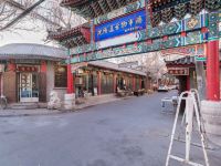 凯思特公寓(天津滨江道店) - 酒店附近