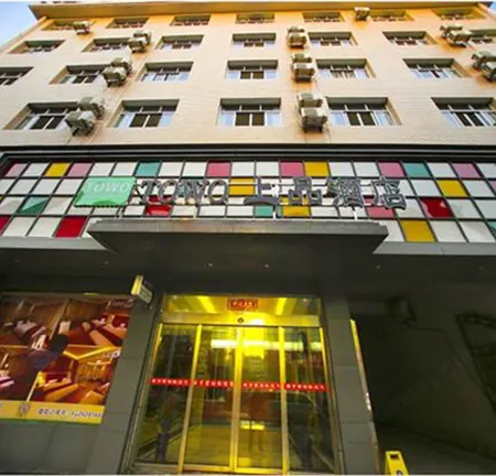 Huayu Hotel