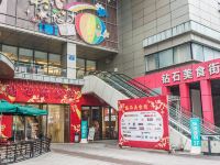 成都闲情小站酒店公寓 - 酒店附近