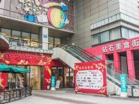 成都闲情小站酒店公寓 - 酒店附近