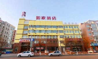 Homeinn Hotel (Hongshan Road, Chaoyang Lingyuan)