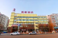 Homeinn Hotel (Hongshan Road, Chaoyang Lingyuan) Hotels near Lingyuan Passenger Transport Terminal