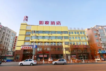 Homeinn Hotel (Hongshan Road, Chaoyang Lingyuan) Отели в г. Линюань