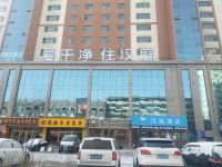 汉庭酒店(西宁火车站七一路店)