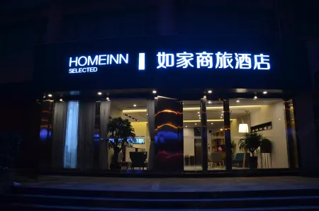 Homeinn Selected Hotel (Changzhou Xuejia Aoyuan North Railway Station) Отели рядом с Аэропорт Чанчжоу