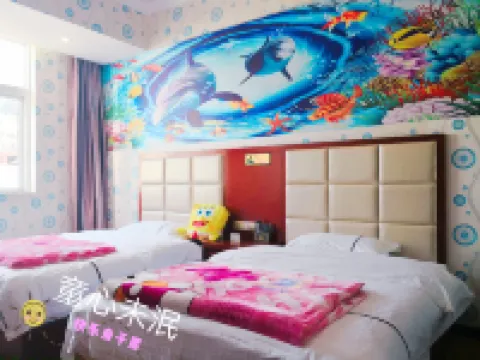 龍陵遠洋主題大酒店 龍陵酒店