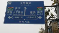 Yingshan-Manchun Hotel
