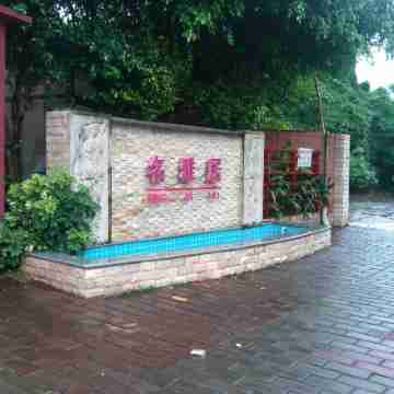 Mingyaju Apartment Hotel Exterior