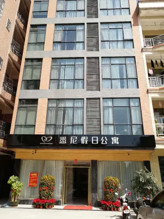 Sydney Holiday Apartment Отели рядом с достопримечательностью «Chunwan Scenic Area»