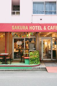 東京のカプセルホテルを宿泊予約 21年おしゃれ おすすめランキング Trip Com 東京のカプセルホテルを宿泊予約 21年おしゃれ おすすめランキング Trip Com