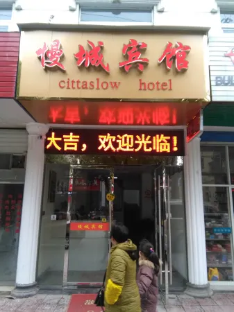 Jingde sIow city treasure house Отели рядом с достопримечательностью «Jingde Library»