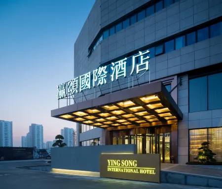 Kunshan Yusong International Hotel (Baimayu Road Subway Station) Отели рядом со станцией Yangcheng Lake Railway Station