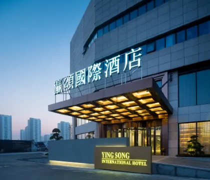 Kunshan Yusong International Hotel (Baimayu Road Subway Station)
