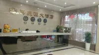 Xingshengyuan Hotel