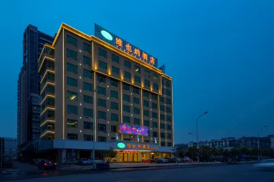 Vienna Hotel (Jieyang Rongcheng Wanda Plaza) Hotels near CPC Jieyang Committee Party School