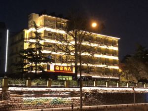 Home Inn (Qingdao Long-distance Bus Terminal Hangzhou Road)