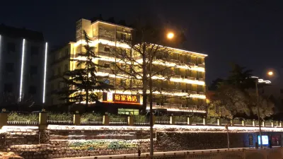 Homeinn Hotel (Qingdao Long-Distance Bus Terminal Hangzhou Road) Hotel in zona QingDao MinSuGuan