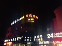 上海美储华商务酒店 - 酒店外部