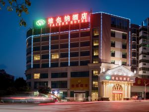 Vienna Hotel (Lechang)