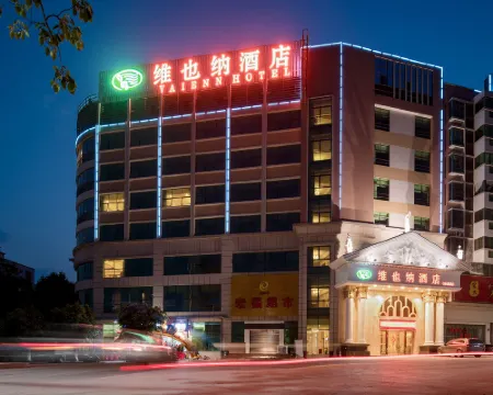 Vienna Hotel (Lechang) Hotels in Lechang