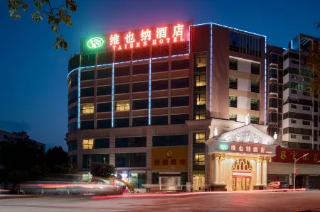 Vienna Hotel (Lechang) Отели в г. Лечан