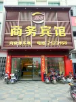 Lichuan 168 Business Hotel Hotels in Lichuan