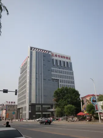 Shengshi International Hotel