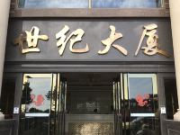 南澳世纪家宝海景公寓 - 酒店外部