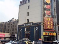速8酒店(东台海陵南路店) - 酒店外部