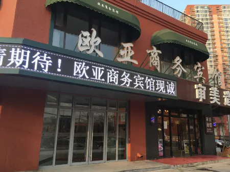 OUYA BUSINESS HOTEL