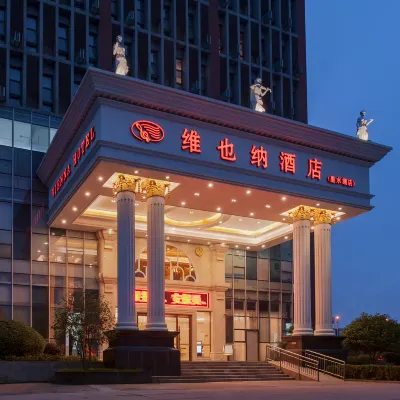 維也納飯店（武漢王家灣七裡廟地鐵站店） 七里庙附近的飯店