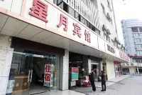 Xingyue Hotel (Hefei Railway Station)