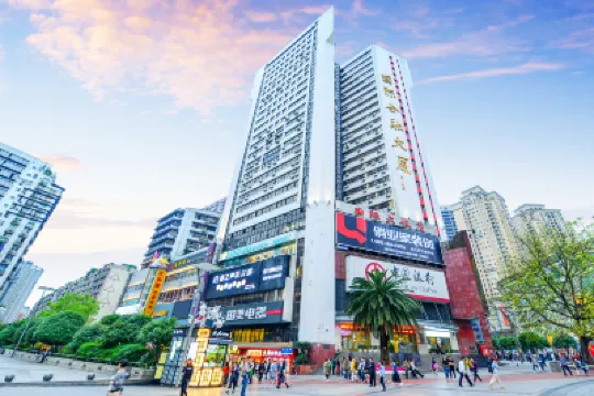 City Comfort Inn (Chongqing Yangjiaping Pedestrian Street Light Rail Station) Hotels near VERO MODA