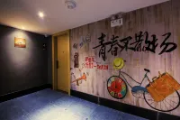 韶關翁源恆勝雲海精品飯店