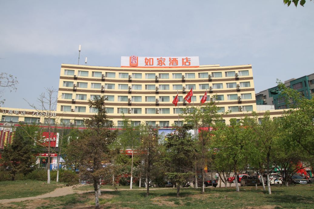如家酒店 鞍山立山广场店 预订价格 联系电话位置地址 携程酒店
