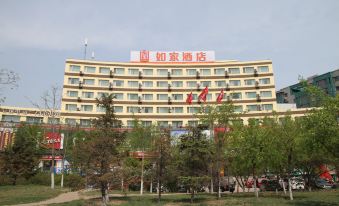 Homeinn Hotel (Anshan Lishan Square)