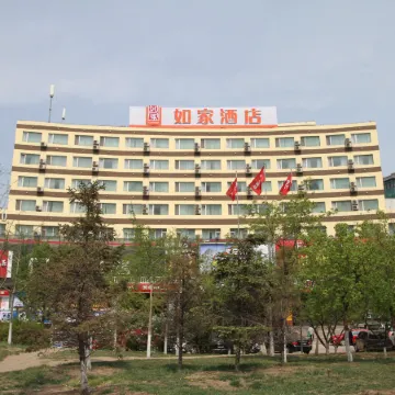 Homeinn Hotel (Anshan Lishan Square)